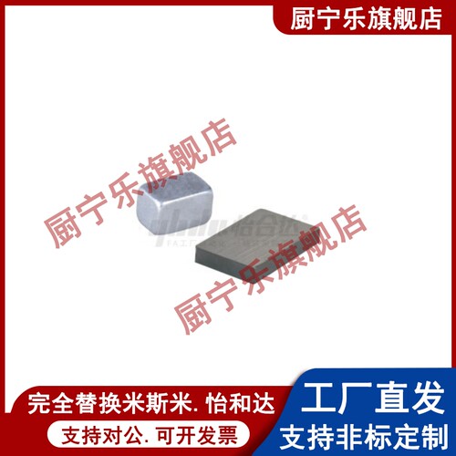 方形磁铁 BLS62-A10/A20/A30/A40/A50-B5/B10/B20/B40/B60-T5/T10
