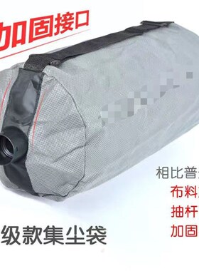 墙面打磨机集尘袋吸尘袋沃普顿蒂凡博来猎马通用吸尘管配件接头