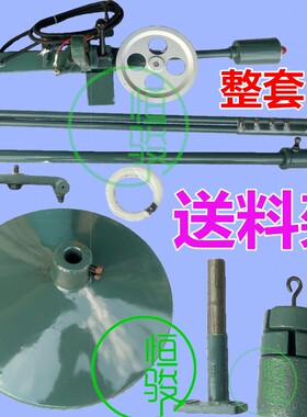 自动车床送料管 送料架整套 送料管全套 送料管底座 支架 固定座