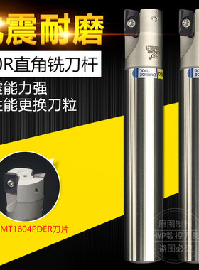 进口EGO铣刀杆 抗震防震400R25R0.8数控铣刀杆 直角立铣刀杆