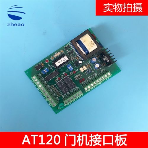 OTIS西子奥的斯 AT120门机接口板 OMA4351AWP 全新
