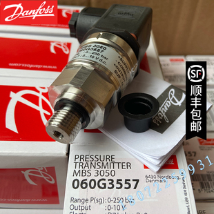 压力变送器传感器 MBS3050 060G3583  060G3557丹佛斯正品特价