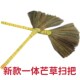 扫地笤帚加厚扫把不粘毛家用农村学校庭院等扫帚家用耐用扫地扫把