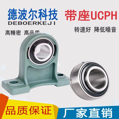加高型铸铁立式轴承座UCPH203 204 205 206 207 208 209 210