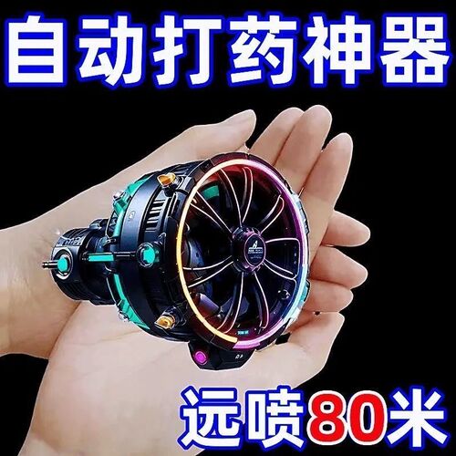 黑旋风喷雾器喷头电动背负式打药喷头通用型农用高压调节节能雾化