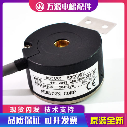 现货全新进口编码器44H-2048-2MD YTJ031-14永磁同步门机顺丰包邮