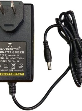 HYUNSUN现代V1919E/V2219液晶显示器电源适配器12V3A电源充电器