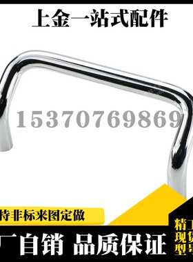 内装型角形拉手 同XAF62-61/71/72/51-L60/L80/L100/L120-D6/D8