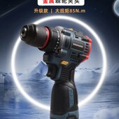 无刷小钢炮手钻锂电池电钻手枪钻家用电钻充电转电动螺丝刀起子电