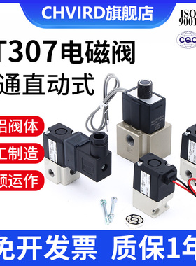 SMC型真空电磁阀VT307-5G/4G/3G/5D/4D/3D/5DZ/4/3 1-01/02集装式