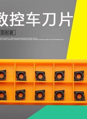 黑色涂层硬质合金内孔钢件刀片CCMT09T304-OTM CCMT09T308-OTM