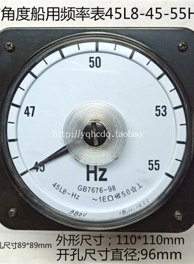 指针式240广角度频率表45L8 45-55HZ 380V 100V 船用频率赫磁表
