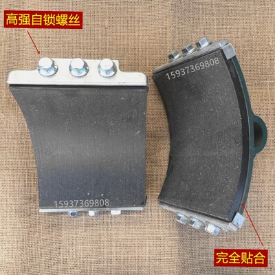 电力液压制动器瓦块YWZ3 200 300 315 400 500抱闸刹车块天车闸皮