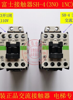 富士接触器 SC-E05P SC-E02P SC-E02A SH-4 富士达电梯接触器 #36