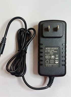 柏盛高科BSG-1502000 15V2A电源适配器音响音箱电源5.5*2.1接口