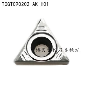 TCGT090202/04-AK H01铜铝尼龙木材塑料/CNC数控刀片三角形TCGT11