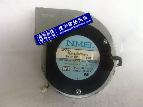 NMB 12V 2A 11CM 涡轮离心风扇 烧烤炉机吹风机 BL4447-04W-B49