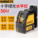 DeWalt得伟工具自动安平十字激光水平仪绿光高精度投线仪DW088CG