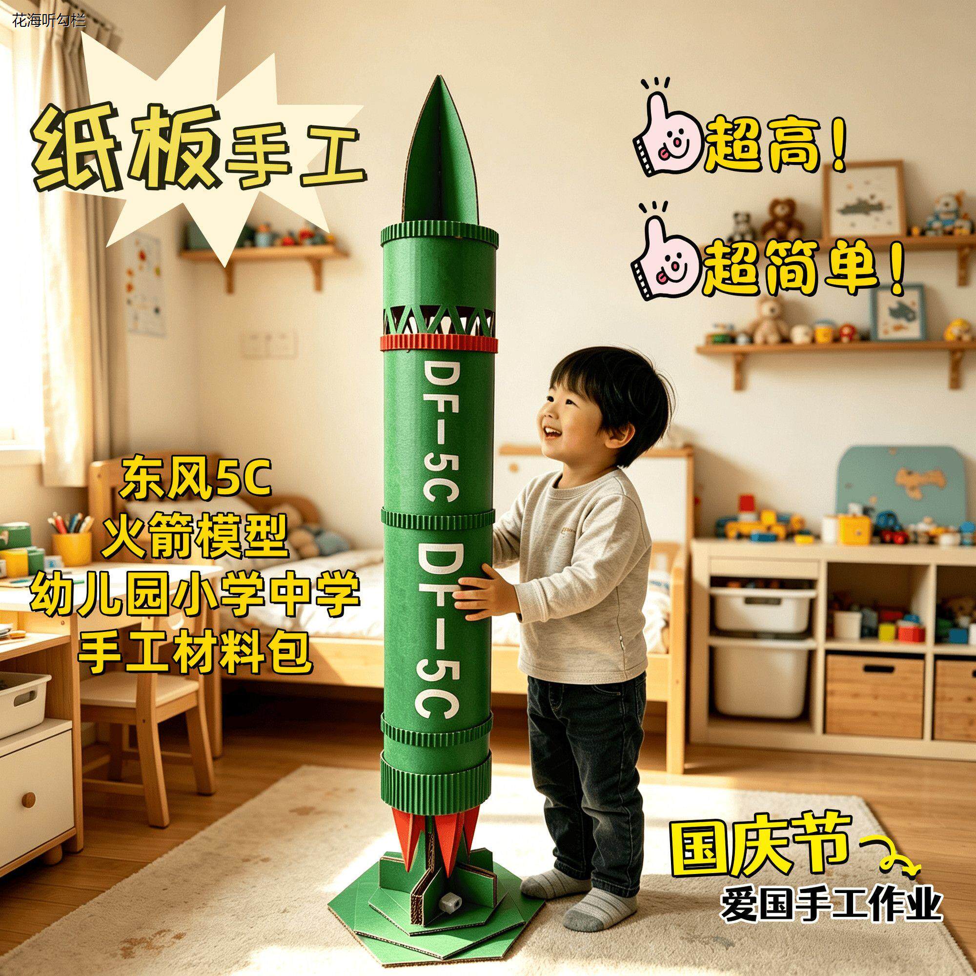 2026热卖畅销榜新款高端