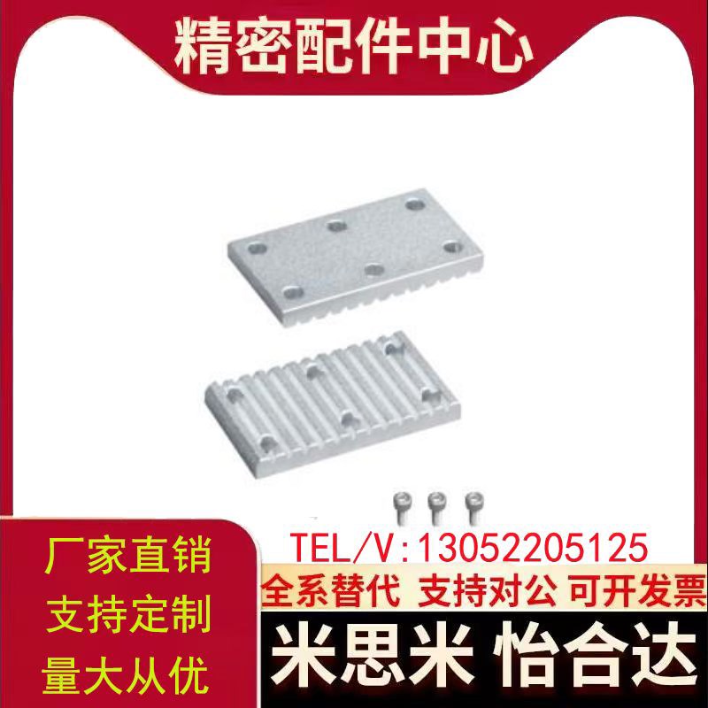 ECY01/51-XL/L/H/S3M/S5M/S8M/T5/T10-060/100/150/250/300/400