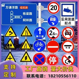 小区立柱减速交通标志牌标识牌单双悬臂标牌导向牌公路八角杆限速
