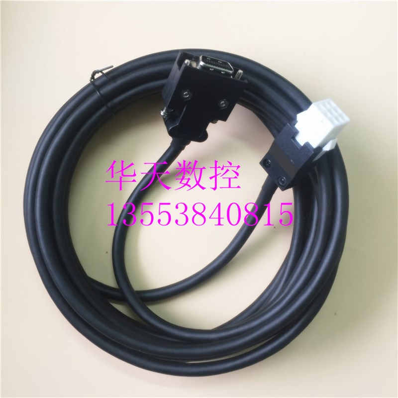 东元TSTEP伺服驱动器电机编码器线 100W-750W信号线 现货3米5米