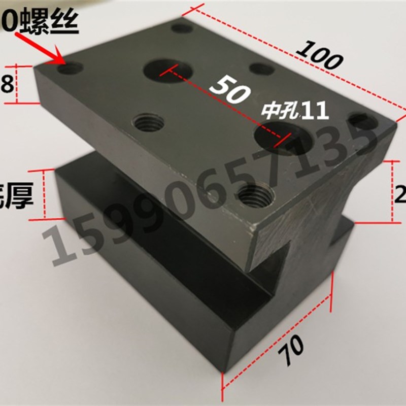 数控车床配件70宽双排排刀架座仪表车床刀架排刀座机床附件45号钢