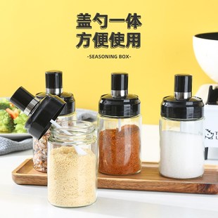 瓶子控盐家用盐巴调料盒组合套装 调味罐玻璃盐罐厨房轻奢调料分装