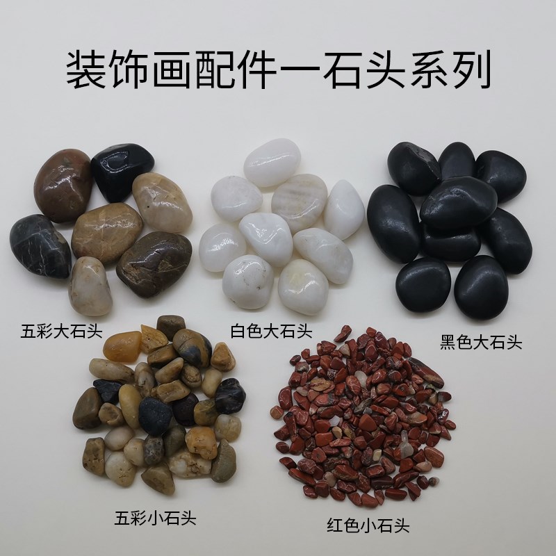 室内装饰实物画配件天然海螺贝壳DIY制作创意现代简约节日相框图片