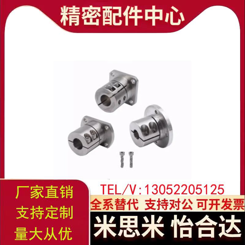 导向轴支座 GBL01 GBL02 11 12 21 22-D16-D20-25-D30-35-D40-D50