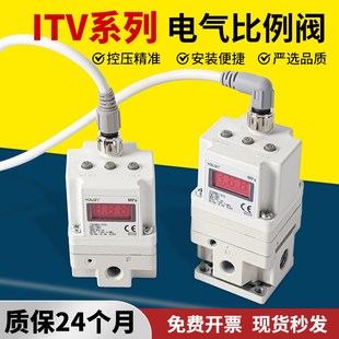 SMC型电气比例阀ITV10 212CL激光切割机染机 312BL 012N