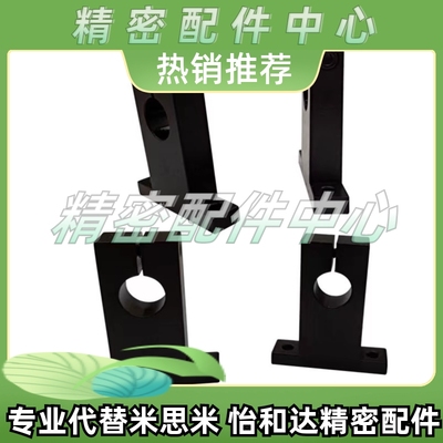 T型导向轴支座SHSTB8 10 12 13-10 15 20 25 30 40