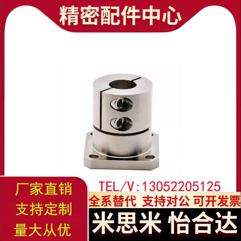 导向轴支座 GBL01/GBL02/11/12/21/22-D16-D20-25-D30-35-D40-D50
