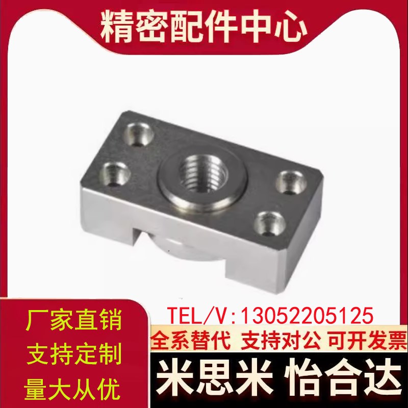 WHK01 02 06 21 26-M6 M8 M10 M14 M18 M22 M26浮动接头