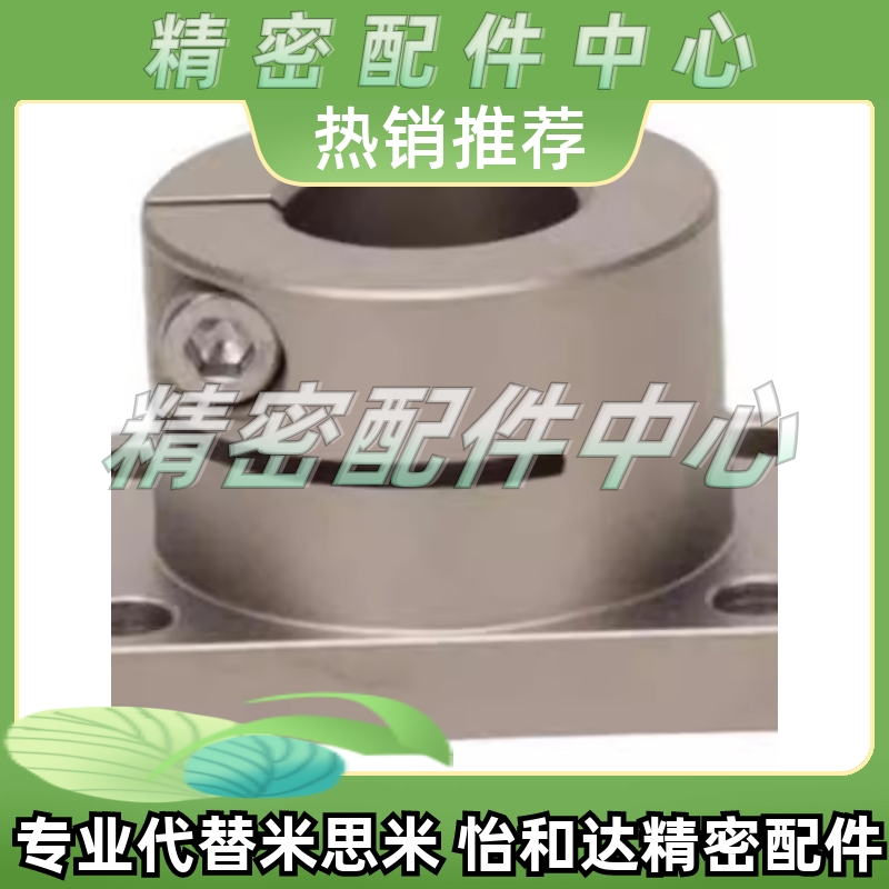 导向轴支座 GBL02/GBL12/GBL22-D12-D16-D20-D25-D30-D35-D40-D50