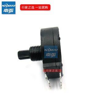 2W双联电位器1K2W 碳膜电位器102 全塑封电位器电焊机电位器双联
