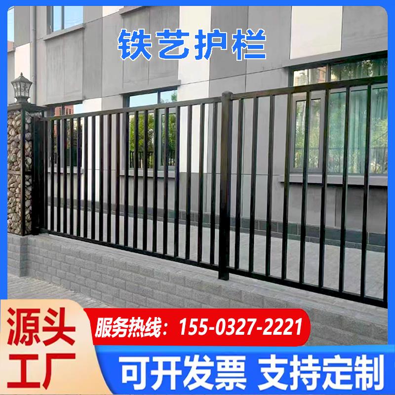 铁艺焊接围墙护栏别墅小区院墙栏杆户外围墙栅栏学校厂区隔离护栏