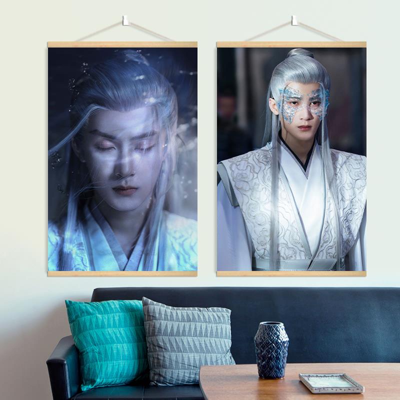 檀健次相柳挂画定制海报明星高清周边客厅卧室寝室装饰画墙面实木