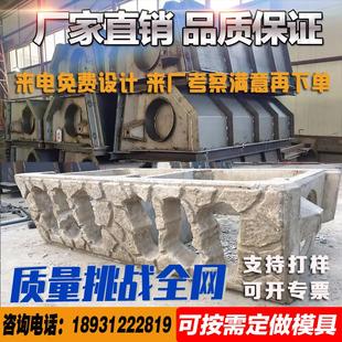 砌块铁模具水利挡土墙植草式 水泥仿石面阶梯生态箱式 护坡磨具
