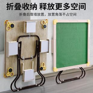 包邮 家用实木折叠麻将桌两用餐桌象棋桌娱乐棋牌桌便携手动麻将台