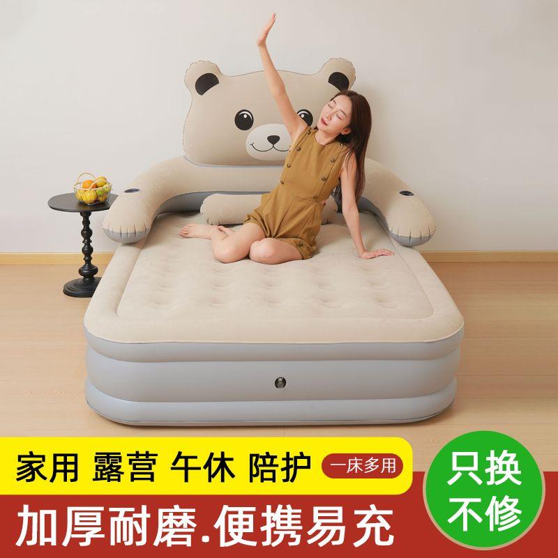 充气床加高加厚家用双人折叠户外打地铺单人自动气垫床便携熊猫床