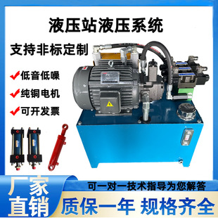 小型液压站0.75kw 0.75kwVP20油泵40L液压系统机床液压泵站 1.5kw