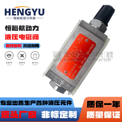 工业机械设备摊铺机液压阀门配件ARGO-HYTOS熨平板阀2VS3-06-BT-B