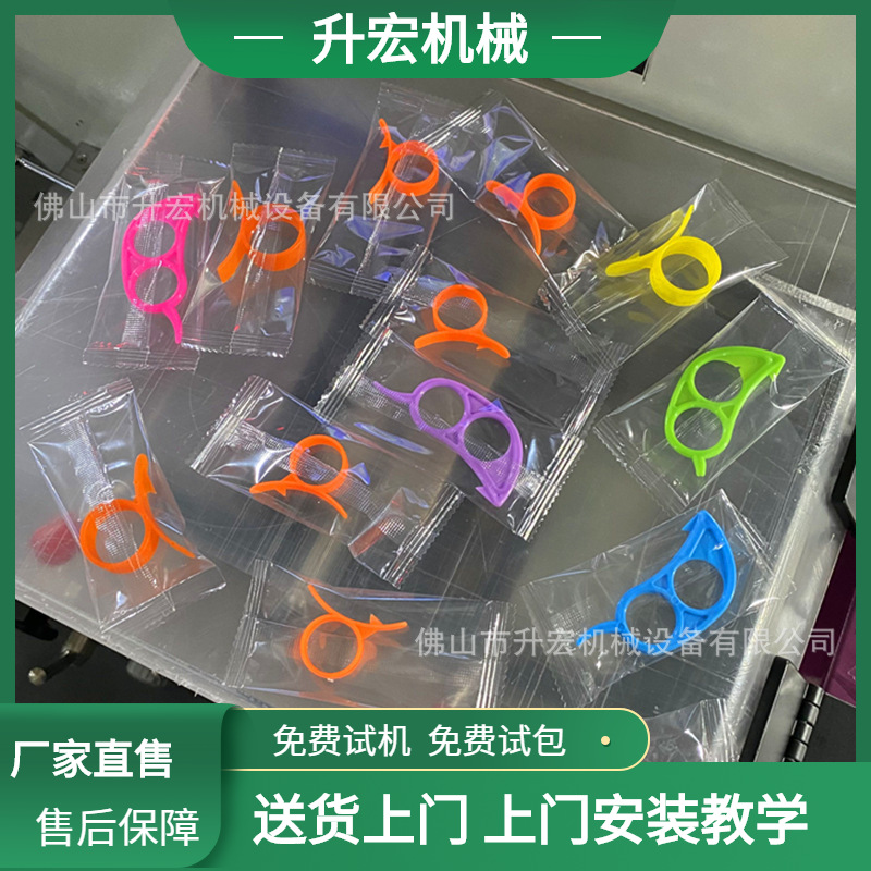 剥橙开果器自动包装机水果分割器包装机 百香果开果器枕式包装机