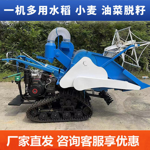 25马力座驾式水稻收割机小麦大豆油菜收割脱粒一体机稻麦收获机