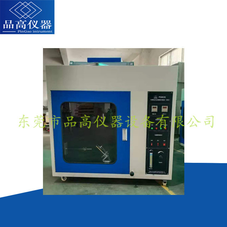 PG6632汽车低压电线燃烧试验机,60V低压初级电缆的阻燃试验J1127