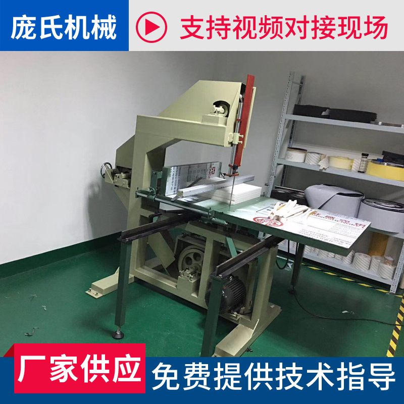 厂家供应 床垫立切机  海绵立切机 珍珠棉立切机