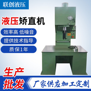 厂家供应直线导轨矫直机 数控液压机导轨校直整平直线导轨校直机