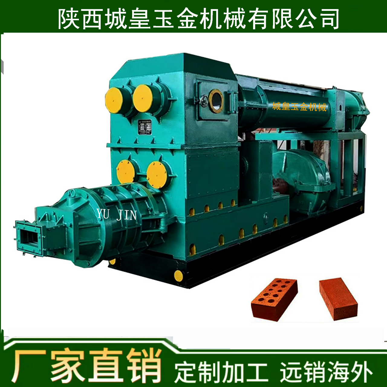 结实耐用小投资 JKB40 中型半自动制砖机 眉县 烧结砖机设备