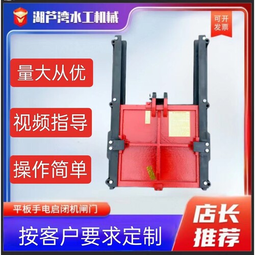 平板铸铁闸门铸铁镶铜圆闸板门适用水利工程铸铁钢制启闭机闸阀门